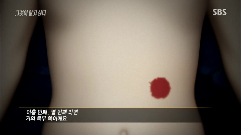 [그것이알고싶다] 엽기토끼와 신발장 - 신정동 연쇄살인사건의 마지막 퍼즐 | 인스티즈