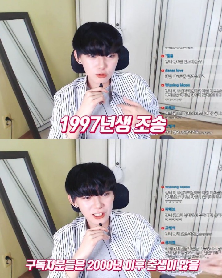 97년생 늙었다고 놀리는 2000년대생들 | 인스티즈