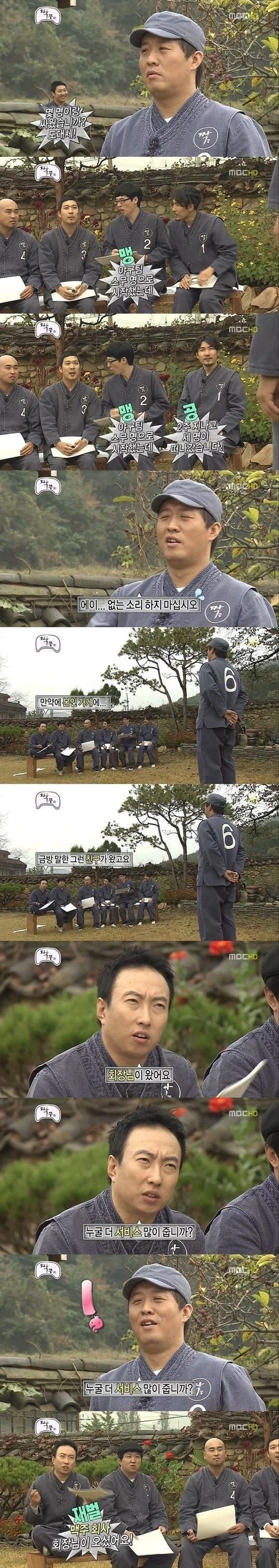 이미지파일인데, 소리가 들림 | 인스티즈
