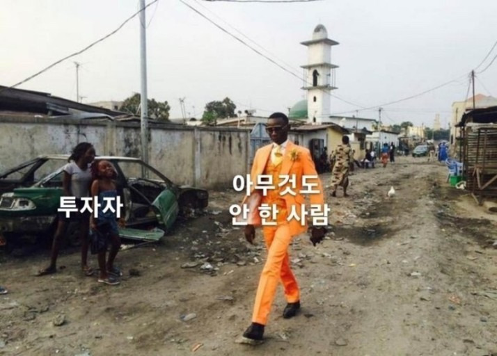 일본 중안부 정병 개웃기네 | 인스티즈