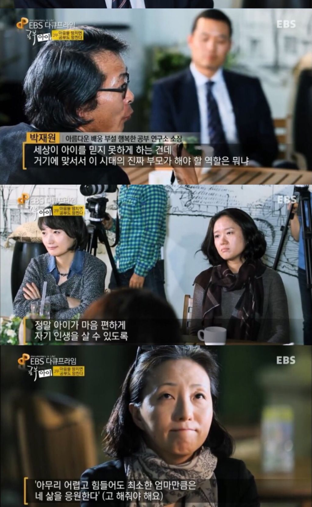 공부 못하는 아이 = 대한민국 대부분의 아이.jpg | 인스티즈