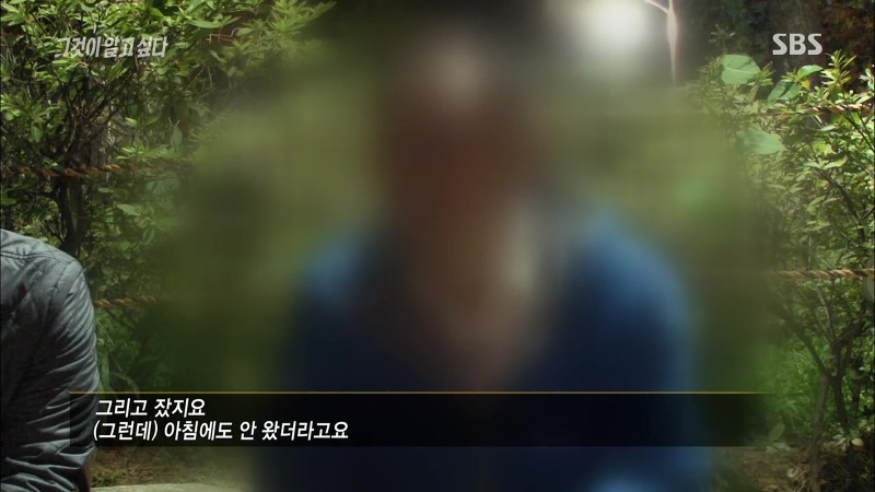 [그것이알고싶다] 엽기토끼와 신발장 - 신정동 연쇄살인사건의 마지막 퍼즐 | 인스티즈
