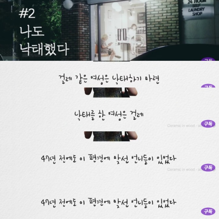 피임과 낙태를 완전 금지했을 때 일어나는 끔직한 일(feat. 루마니아) | 인스티즈