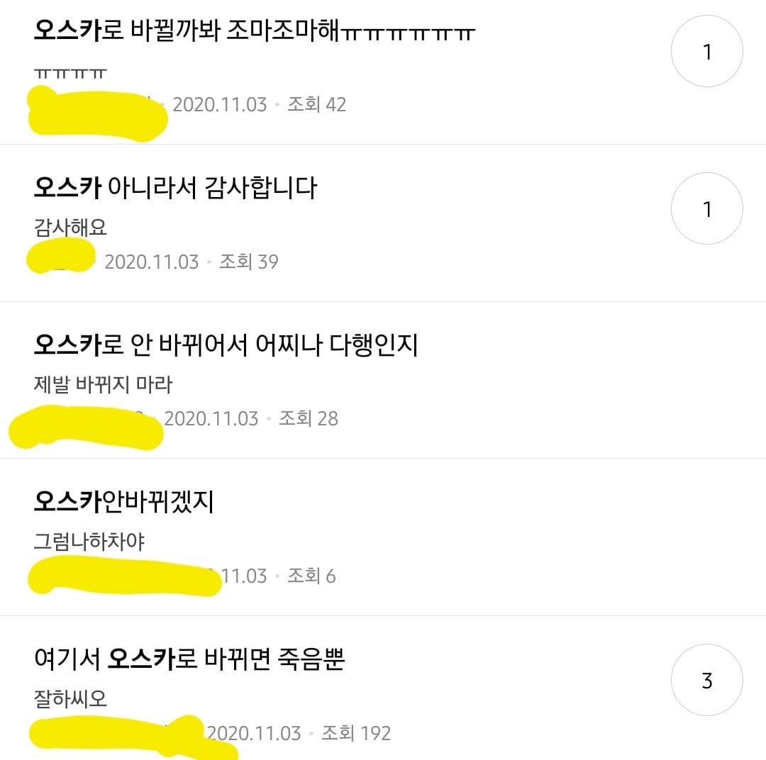 그냥 주인공이라서 출연했을 뿐인데 3년째 정말 욕먹는 남배우.jpg | 인스티즈