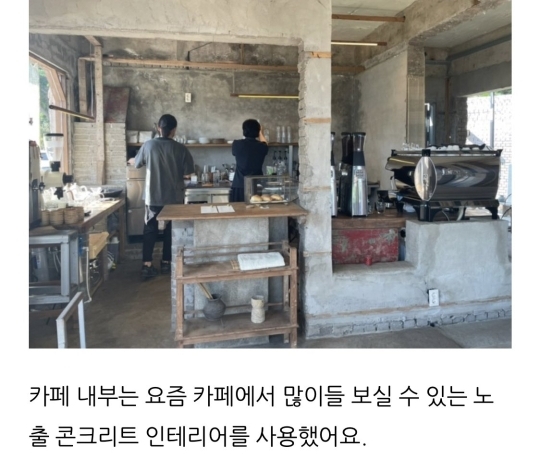 노키즈존 카페 가려고 애들을 차에 두고 간 애비 | 인스티즈