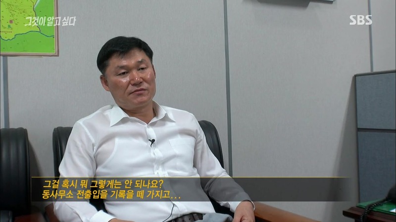 [그것이알고싶다] 엽기토끼와 신발장 - 신정동 연쇄살인사건의 마지막 퍼즐 | 인스티즈