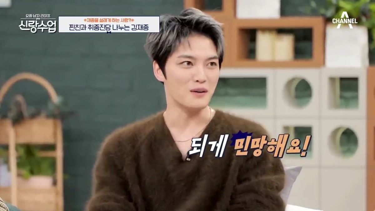 정자은행에 정자 보관한 김재중 | 인스티즈