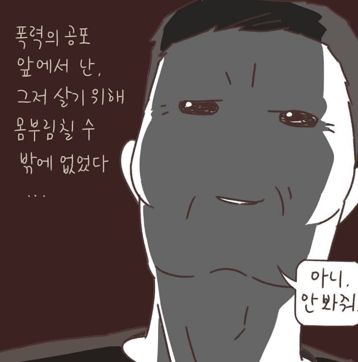 한 이혼전문 변호사가 매맞는 아내들을 이해하게 된 계기 | 인스티즈