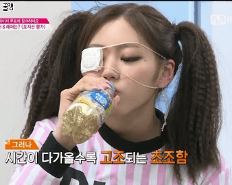 프로듀스 101 안대녀.gif | 인스티즈