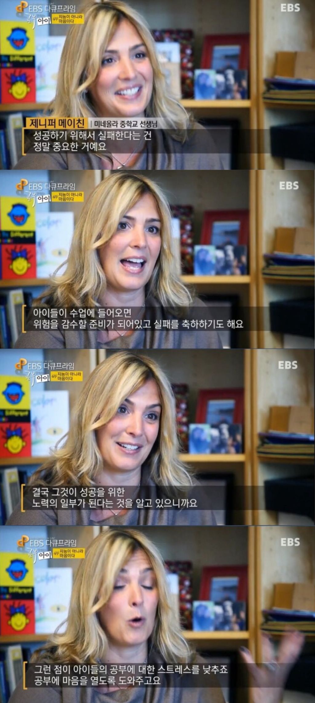 공부 못하는 아이 = 대한민국 대부분의 아이.jpg | 인스티즈