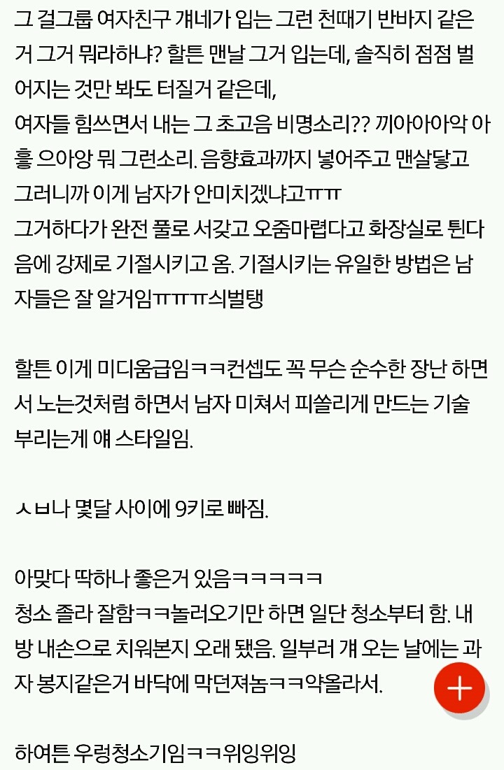여자들 이런 여우는 대체 뭐냐 | 인스티즈