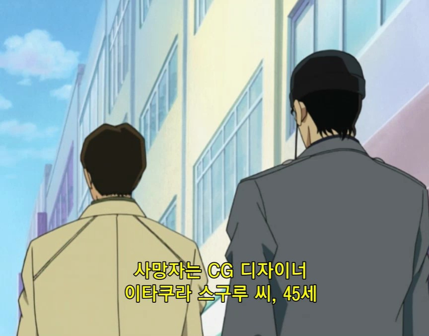 [명탐정 코난] 검은 조직과의 접촉 (결사 편) - 完 - | 인스티즈