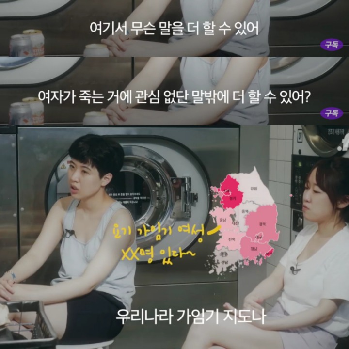 피임과 낙태를 완전 금지했을 때 일어나는 끔직한 일(feat. 루마니아) | 인스티즈