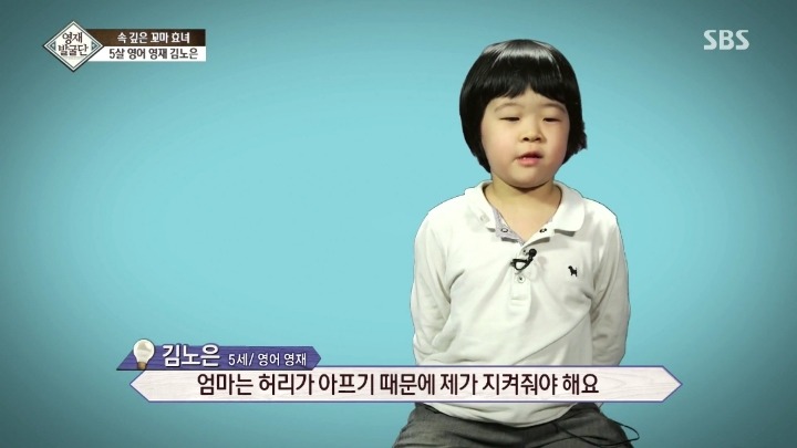 여자이길 거부하는 5살 노은이.jpg | 인스티즈