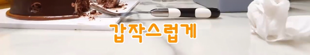 임신소식 알렸을때 친정엄마 , 시어머니 반응 차이 | 인스티즈