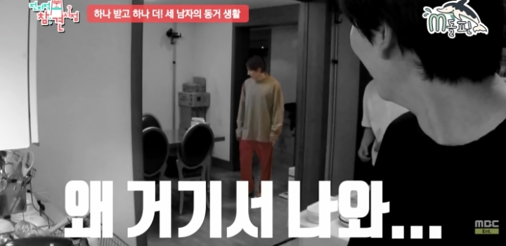 집이 워낙 크면 생기는 일.jpg | 인스티즈