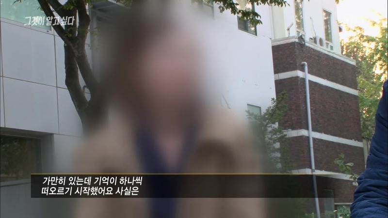 [그것이알고싶다] 엽기토끼와 신발장 - 신정동 연쇄살인사건의 마지막 퍼즐 | 인스티즈
