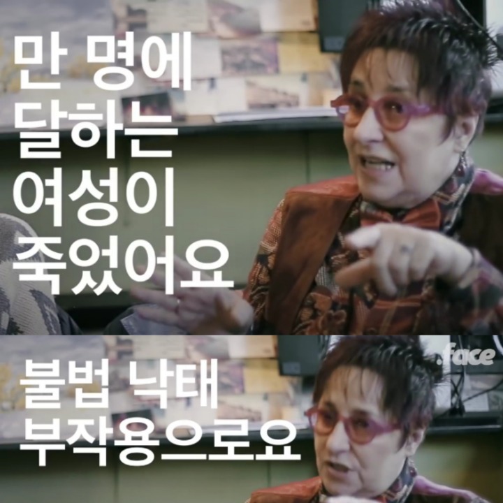 피임과 낙태를 완전 금지했을 때 일어나는 끔직한 일(feat. 루마니아) | 인스티즈