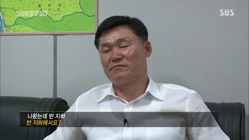 [그것이알고싶다] 엽기토끼와 신발장 - 신정동 연쇄살인사건의 마지막 퍼즐 | 인스티즈