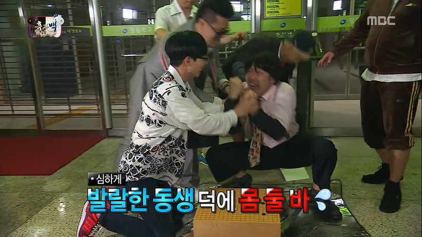 무한도전 노홍철 약빨고(?) 방송하던 시절 ㅋㅋㅋㅋㅋㅋ.JPG | 인스티즈