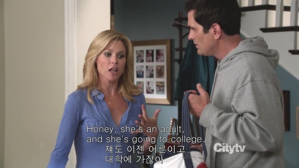 [모던패밀리] 미국 가정에서 처음으로 딸을 독립시키는 법 | 인스티즈