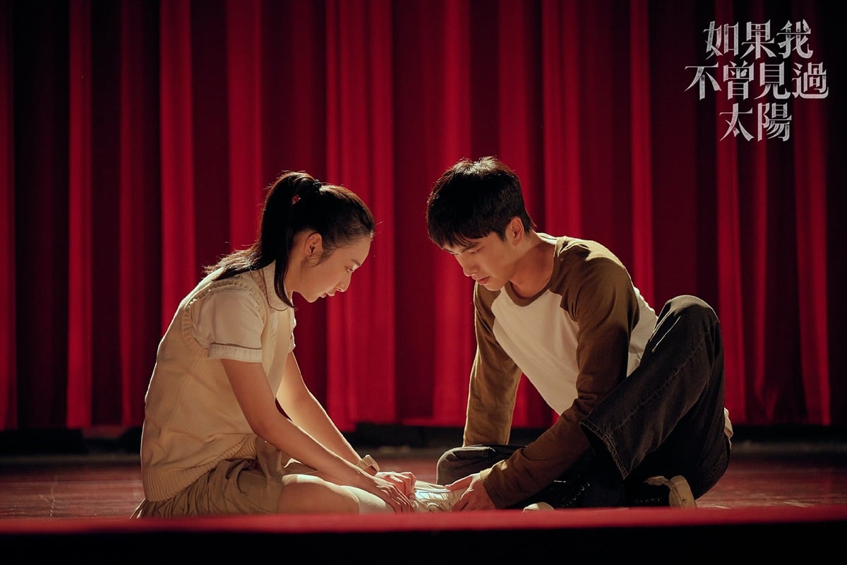 상견니 제작진 차기작 대만드라마 《태양을 보지 않았다면》 | 인스티즈