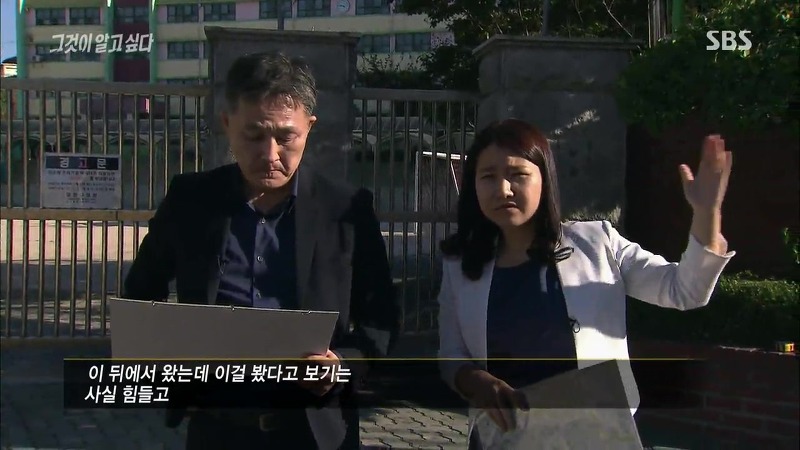 [그것이알고싶다] 엽기토끼와 신발장 - 신정동 연쇄살인사건의 마지막 퍼즐 | 인스티즈