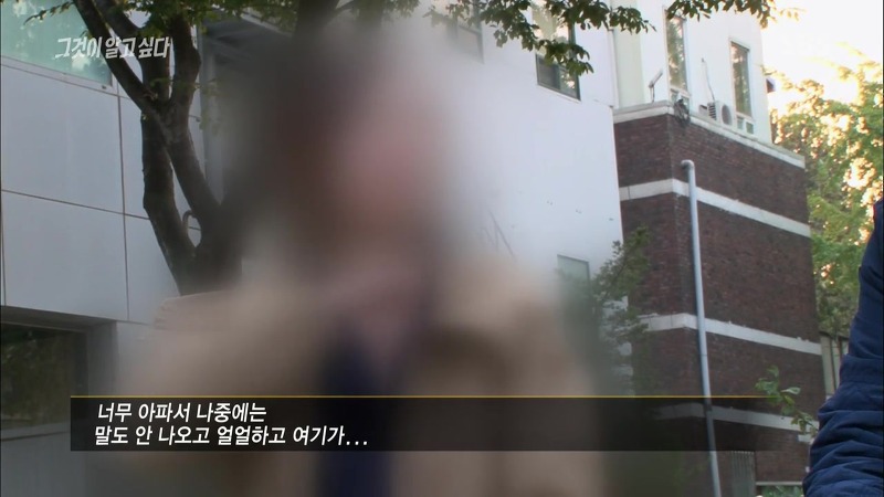 [그것이알고싶다] 엽기토끼와 신발장 - 신정동 연쇄살인사건의 마지막 퍼즐 | 인스티즈