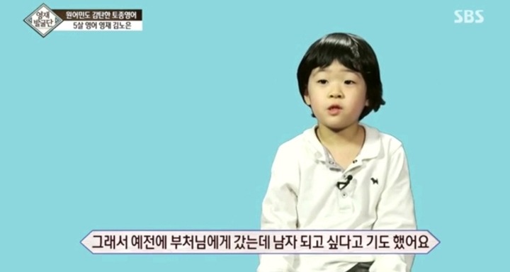 여자이길 거부하는 5살 노은이.jpg | 인스티즈