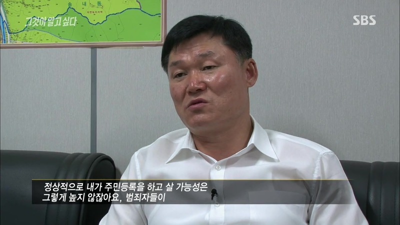 [그것이알고싶다] 엽기토끼와 신발장 - 신정동 연쇄살인사건의 마지막 퍼즐 | 인스티즈