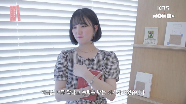 어릴땐 키가 컸던 여자친구 은하 | 인스티즈