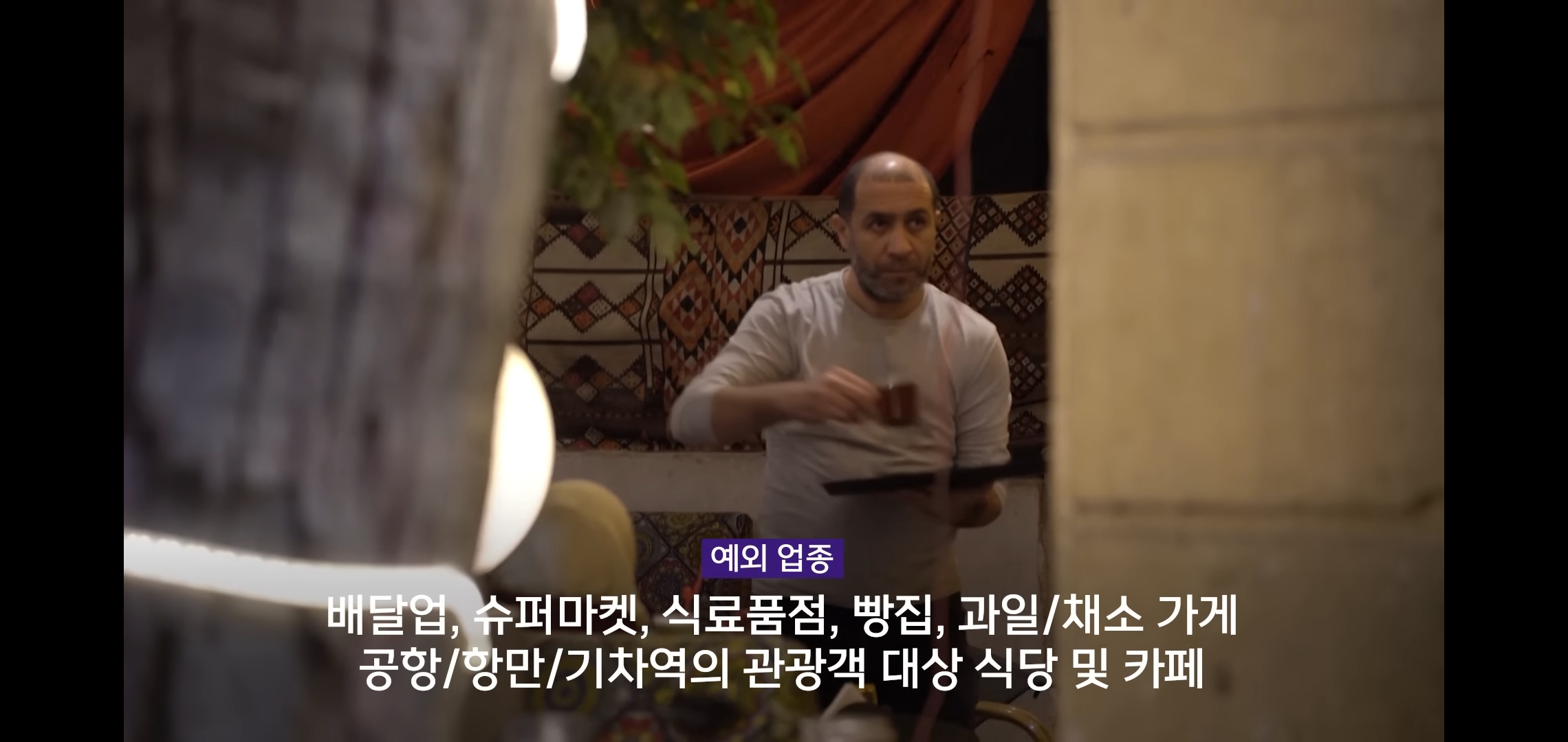 이집트도 에너지 쇼크로 밤 9시 이후 상점 영업 강제 종료.jpg | 인스티즈