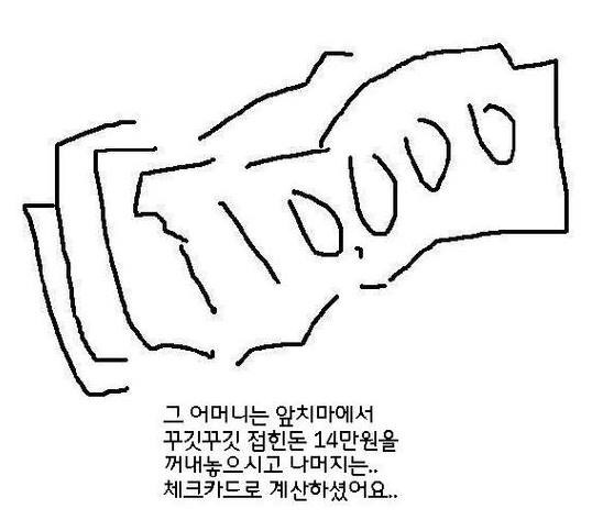 엄마의 마음 | 인스티즈