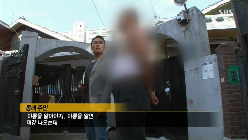 [그것이알고싶다] 엽기토끼와 신발장 - 신정동 연쇄살인사건의 마지막 퍼즐 | 인스티즈