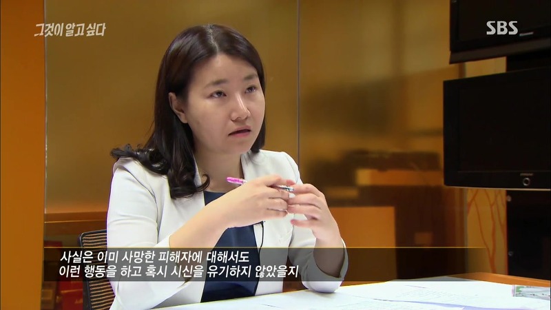 [그것이알고싶다] 엽기토끼와 신발장 - 신정동 연쇄살인사건의 마지막 퍼즐 | 인스티즈