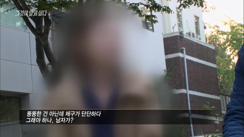 [그것이알고싶다] 엽기토끼와 신발장 - 신정동 연쇄살인사건의 마지막 퍼즐 | 인스티즈