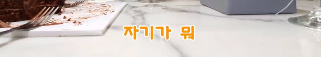 임신소식 알렸을때 친정엄마 , 시어머니 반응 차이 | 인스티즈