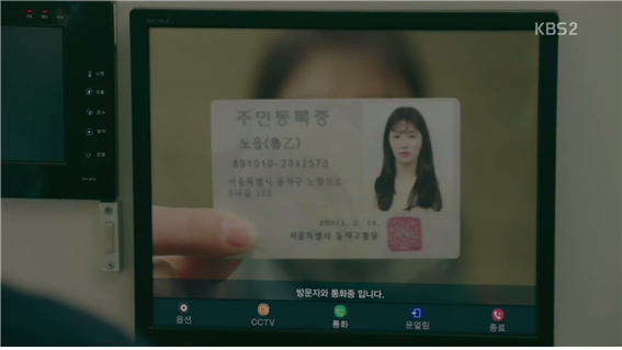 [드라마] 함부로 애틋하게 01화 (3) | 인스티즈
