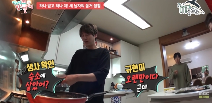 집이 워낙 크면 생기는 일.jpg | 인스티즈