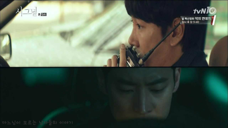 나인 vs 시그널 타임루프 장르 최고의 드라마는? | 인스티즈