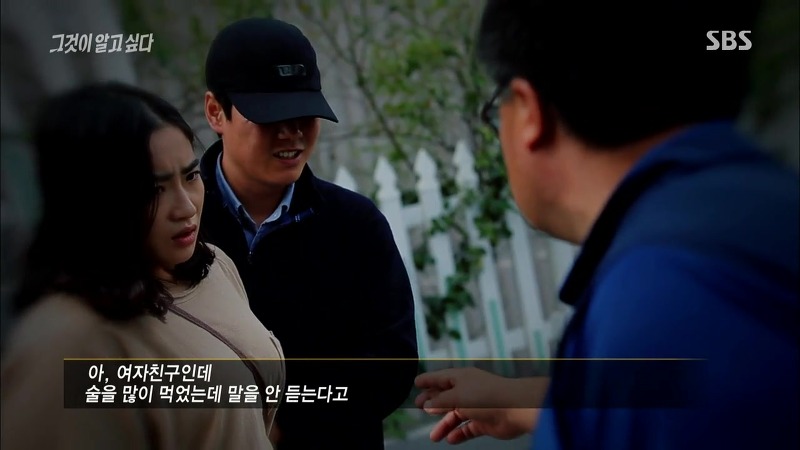 [그것이알고싶다] 엽기토끼와 신발장 - 신정동 연쇄살인사건의 마지막 퍼즐 | 인스티즈