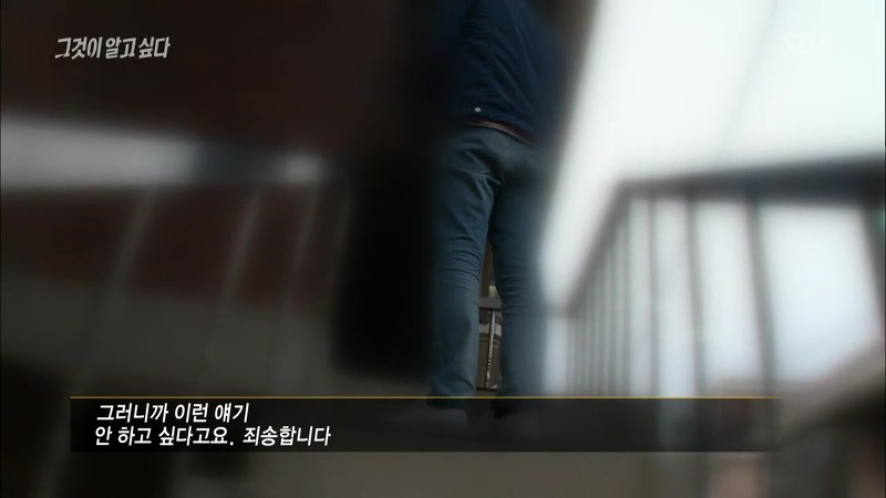 [그것이알고싶다] 엽기토끼와 신발장 - 신정동 연쇄살인사건의 마지막 퍼즐 | 인스티즈