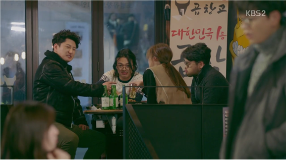 [드라마] 함부로 애틋하게 01화 (3) | 인스티즈