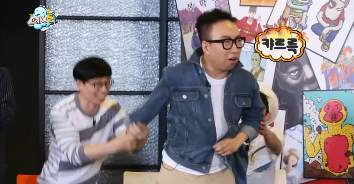 입시미술+정신감정 특집 같았던 무도 웹툰 특집 | 인스티즈