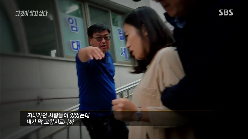 [그것이알고싶다] 엽기토끼와 신발장 - 신정동 연쇄살인사건의 마지막 퍼즐 | 인스티즈