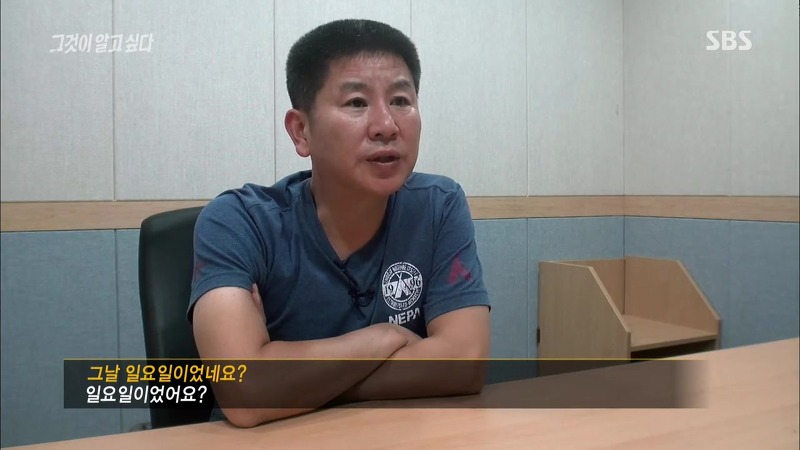 [그것이알고싶다] 엽기토끼와 신발장 - 신정동 연쇄살인사건의 마지막 퍼즐 | 인스티즈