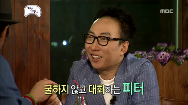 [무한도전] 조나단과 피터의 데이트ㅋㅋㅋㅋㅋㅋㅋㅋㅋ | 인스티즈