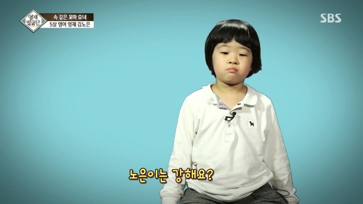 여자이길 거부하는 5살 노은이.jpg | 인스티즈