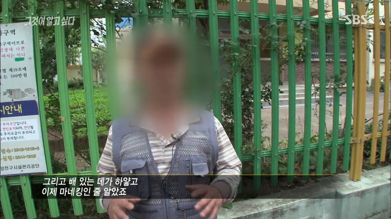 [그것이알고싶다] 엽기토끼와 신발장 - 신정동 연쇄살인사건의 마지막 퍼즐 | 인스티즈