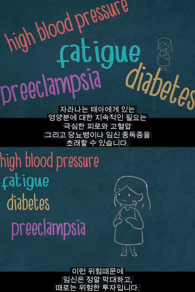 생리는 결코 오지 않는 정자를 기다리다 아기집을 허무는 과정이 아니다 | 인스티즈